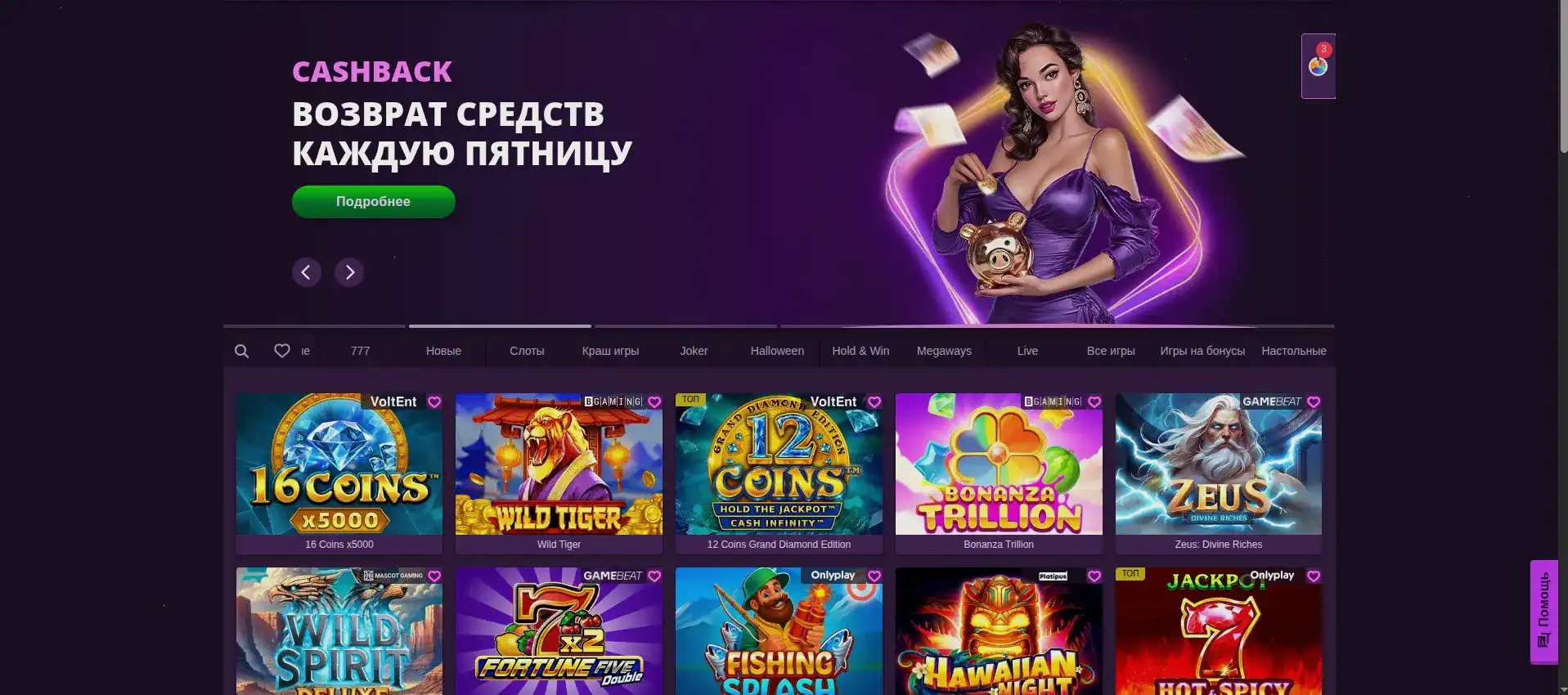 Бонусы Casino Ra 2026